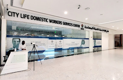 خدمات العمالة المنزلية في المدينة - عجمان - +971 6 745 0054