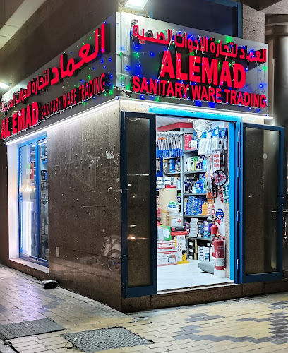 العماد لتجارة الأدوات الصحية ملكية فردية ذ - United Arab Emirates|Al Danah - Zone 1 - Abu Dhabi|Al Manhal Street