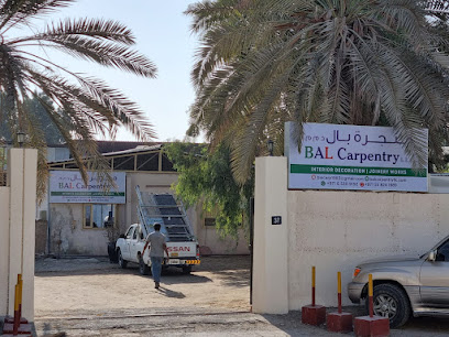 بال نجارة ذ م م - عجمان - +971 55 824 1989