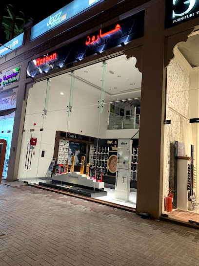 شركة هارون - United Arab Emirates|Dubai|203 Umm Suqeim 9394 Avenue Building Shop no. 2 beside Medicina Pharmacy