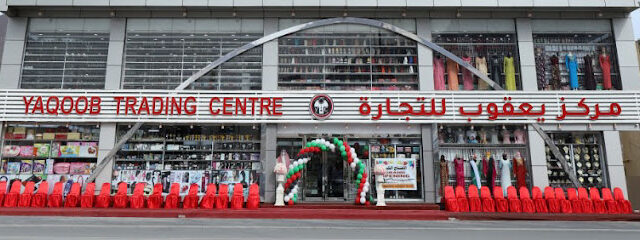 مركز يعقوب التجاري - أبو ظبي - +971 9 238 2248