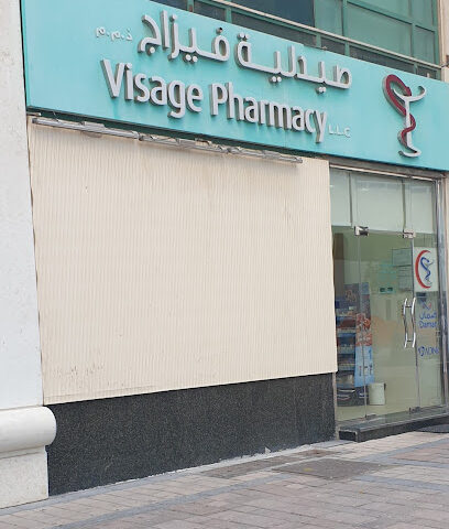 صيدلية فيساج - عجمان - +971 2 681 5082