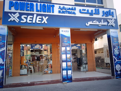 باور لايت للكهرباء والصحية - عجمان - +971 50 593 5018
