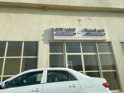 سيتي لايت سويتش جيرز ذ م م - عجمان - +971 58 912 1707