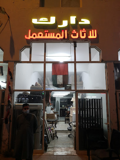 الاثاث المستعمل دارك - United Arab Emirates|Industrial Area - Abu Dhabi|Unnamed Road|5QQ5+4PH