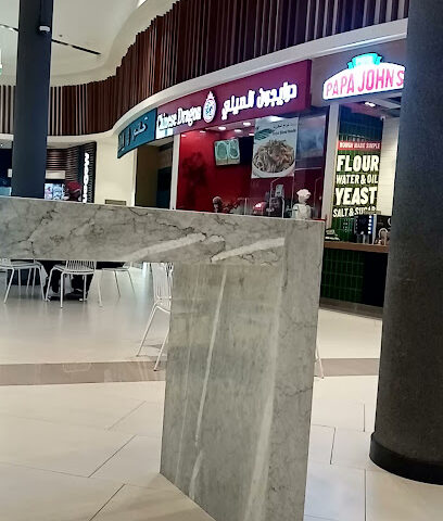 لوفيسا - عجمان -