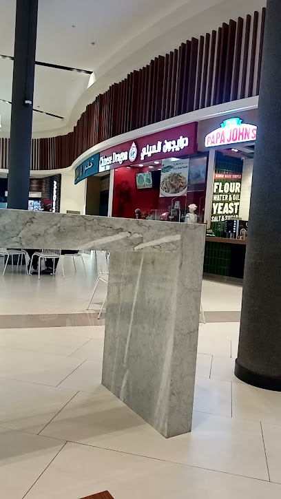 لوفيسا - United Arab Emirates|Dafan Al Nakheel - Ras al Khaimah|Al Manar Mall