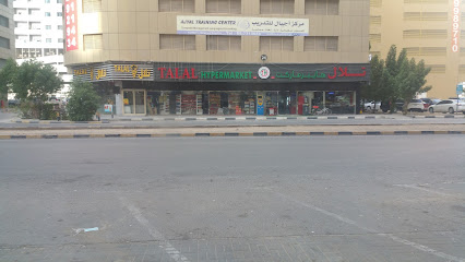 تلال الشام سوبر ماركت - دبي - +971 50 627 0363