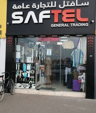 سافتل للتجارة العامة ذ - عجمان - +971 55 884 4975