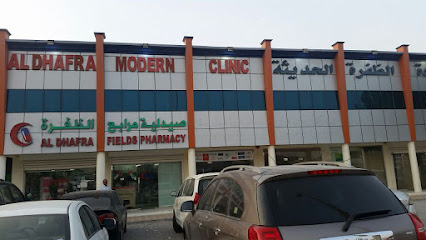 مركز الظفرة الطبي الحديث - دبي - +971 2 884 6651