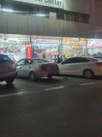 سوق التوفير سوق التوفير - United Arab Emirates|Ajman Industrial 2 - Ajman|next to giftway|9FH6+QWG