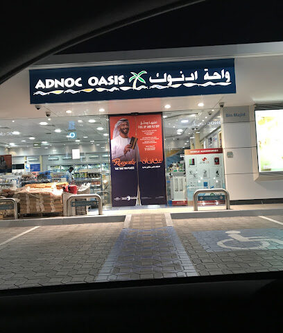 أدنوك - دبي - +971 800 300