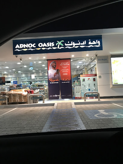 أدنوك - United Arab Emirates|Saqr Bin Mohd City - Ras al Khaimah|Sheikh Rashid Bin Saeed Al Maktoum Rd