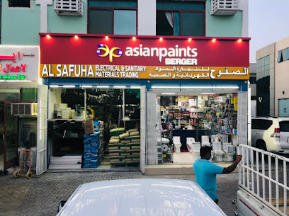 الصفوحه لتجارة الادوات الكهربائية والصحية - دبي - +971 3 722 0514
