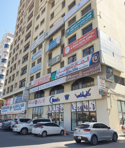معهد فور سكيلز للتدريب - عجمان - +971 9 223 1916