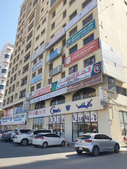 معهد فور سكيلز للتدريب - United Arab Emirates|Fujairah|10th floor