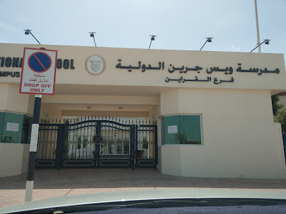 #NAME? - عجمان - +971 6 506 2999