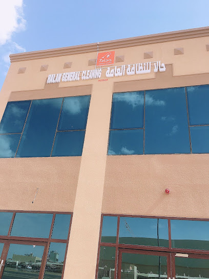 حالان للنظافة العامة - United Arab Emirates|Al Noud - Abu Dhabi|Al wadi Building|5R45+P67