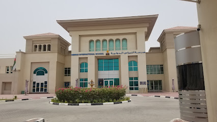 مدرسة نبراس الدولية دبي - دبي - +971 4 885 3330