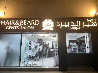 صالون هير أند بيرد للرجال - دبي - +971 55 333 3824