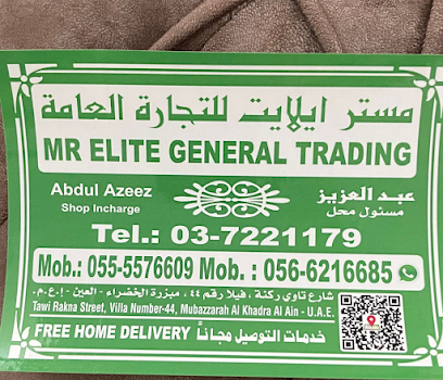 السيد النخبة - دبي - +971 55 557 6609