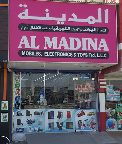 المدينة للخلويات - عجمان - +971 6 767 0252