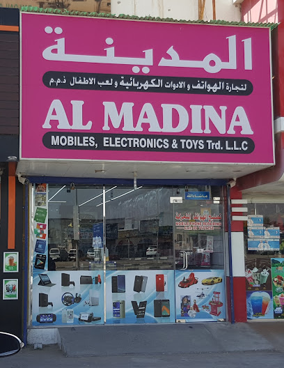 المدينة للخلويات - United Arab Emirates|Umm Al Quawain|opp. Al Salamah Police Station|Ras Al Khaima Road