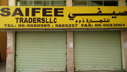 تجار سيفي - دبي - +971 6 568 0985