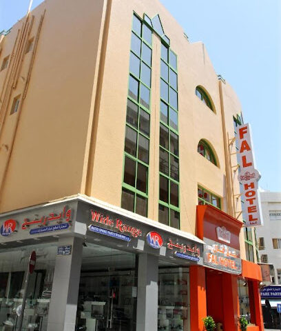 فندق فال - دبي - +971 4 224 3600