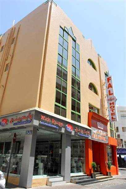 فندق فال - United Arab Emirates|Deira - Dubai|Baniyas Square