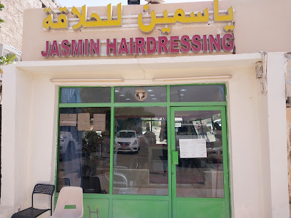تصفيف الشعر ياسمين - دبي - +971 54 429 5157