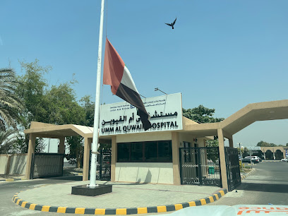 مستشفى أم القيوين - مستشفى أم القيوين - دبي - +971 6 706 0500