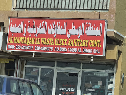 المنطقة الوسطى للمقاولات الكهربائية والصحية - عجمان - +971 50 626 6397
