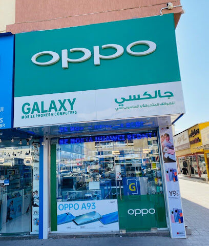 هواتف وأجهزة كمبيوتر GALAXY MOBILES - عجمان -