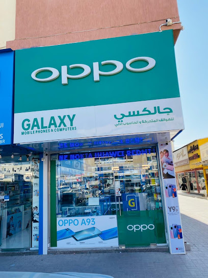 هواتف وأجهزة كمبيوتر GALAXY MOBILES - United Arab Emirates|Al Seer - Ras Al-Khaimah|E11