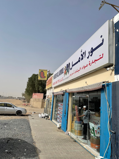 نور الامل لتجارة مواد البناء ش - United Arab Emirates|Alsajaa Industrial - Sharjah|Unnamed Road|8J3G+27H