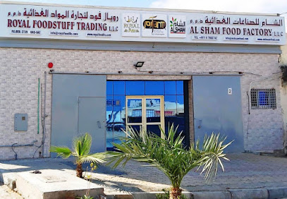 مصنع الشام للأغذية ذ - عجمان - +971 6 766 3742