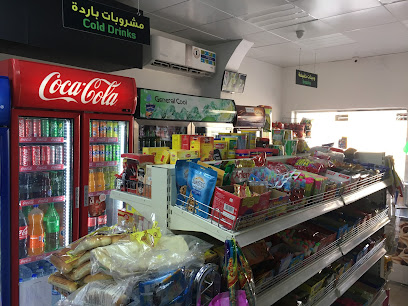 بقالة النوابي - دبي - +971 3 767 9246