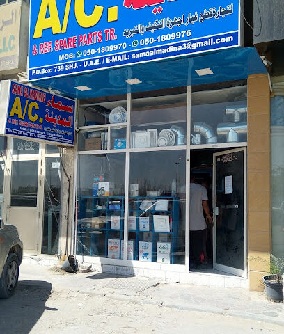 سما المدينة لقطع غيار مكيفات الهواء - عجمان - +971 55 466 8504