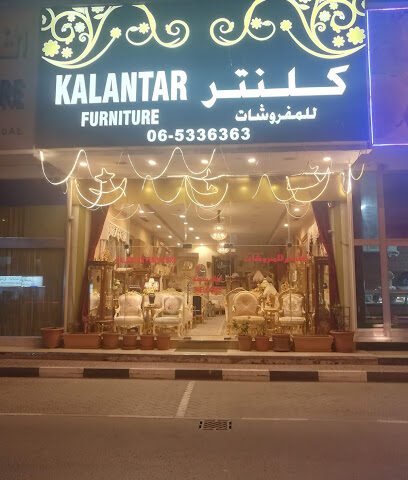 أثاث كلانتار - دبي - +971 6 533 6363