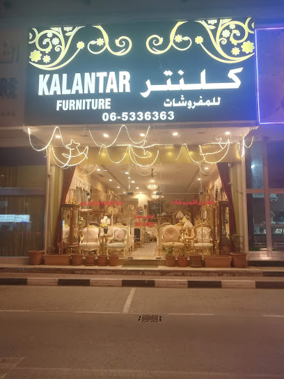 أثاث كلانتار - United Arab Emirates|Industrial Area - Industrial Area 4 - Sharjah|89JW+4P8