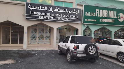 المقامي للاستشارات الهندسية والتصميم الداخلي - عجمان - +971 52 787 8777