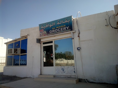 بقالة الواقية - دبي - +971 7 244 5348