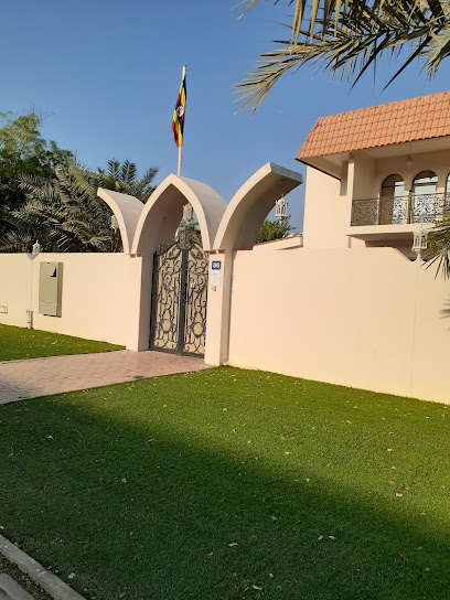 قنصلية أوغندا الإمارات العربية المتحدة - United Arab Emirates|Jumeirah - Jumeirah 1 - Dubai|86 26C St