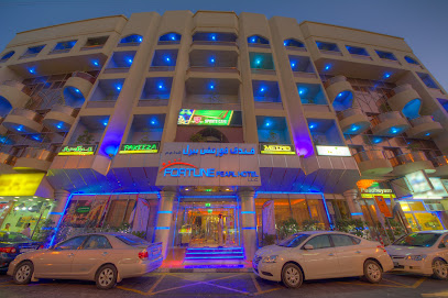فندق فورتشن بيرل - دبي - +971 4 272 5888
