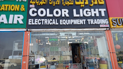 الأجهزة عالية الجودة - دبي - +971 50 411 3034