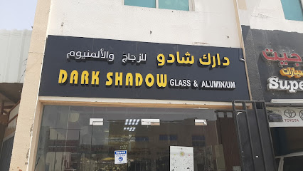 زجاج الظل المظلم والألومنيوم - دبي - +971 3 721 5977
