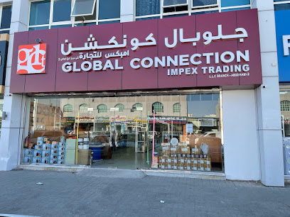 جلوبال كونيكشن امبكس للتجارة ذ م م - فرع العين - عجمان - +971 3 733 3721