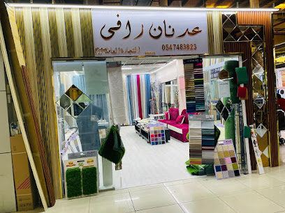 عدنان رافي للتجارة العامة م.م.ح - عجمان - +971 54 748 3823
