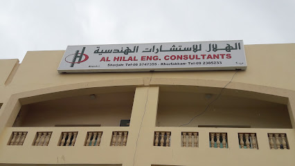 الهلال للاستشارات الهندسية - عجمان - +971 9 238 5233